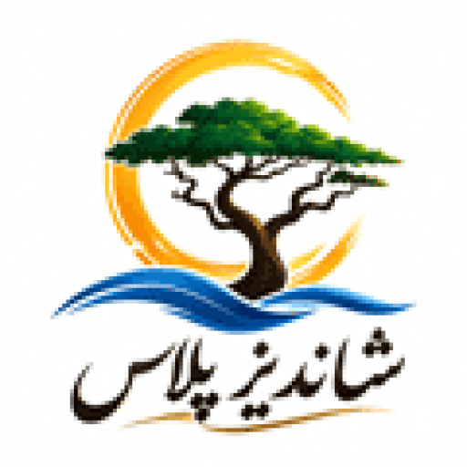 رستوران شاندیز پلاس کیش